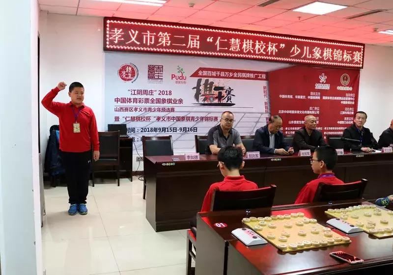 孝义体育项目,体育让城市更美好