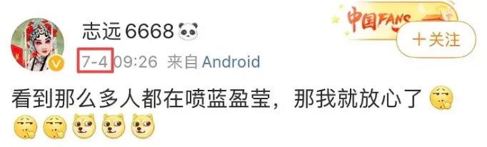 蓝盈莹为什么离开北京人艺,蓝盈莹为什么离开北京艺术剧院