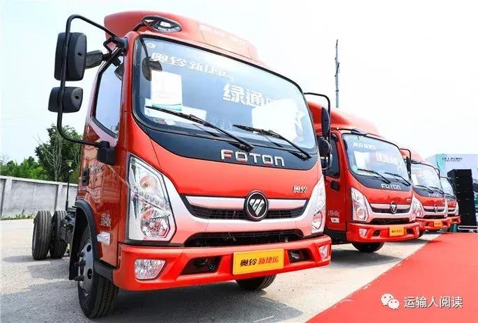 新款福田奥铃新车落地,福田奥铃厢货落地