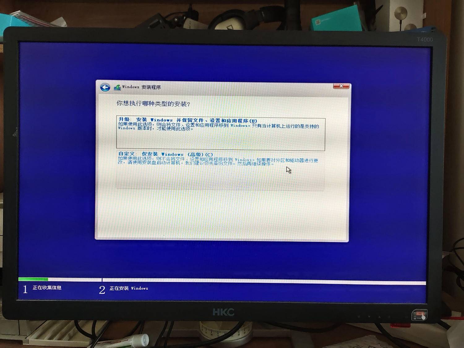 安装正版win10系统需要优化吗,正版win10需要优化吗