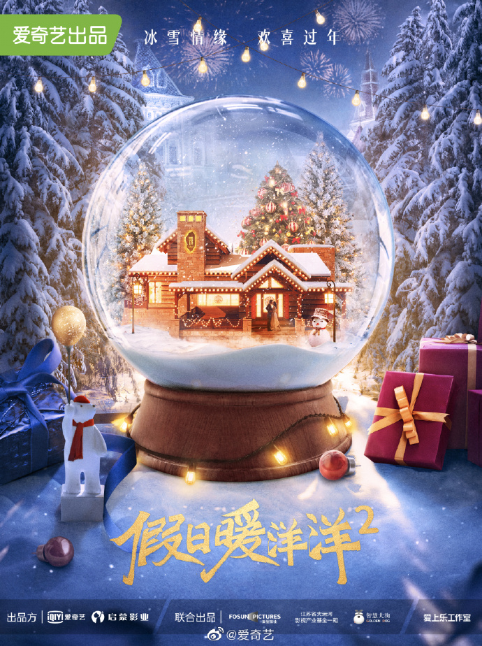 爱奇艺热播剧单,李现王一博最新电视剧