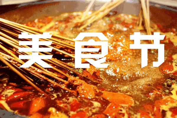 您有一张枣庄万达超市购物卡待领取！还有万味盛典狂欢美食节已经开启！超多福利惊喜都等你来揭晓