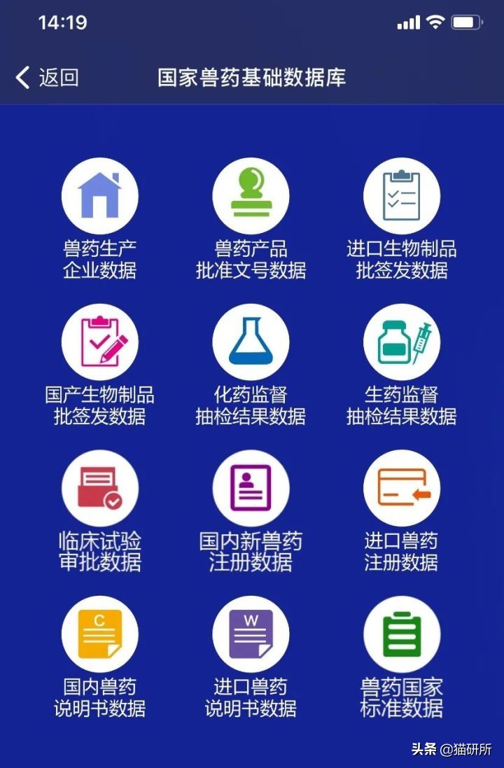 辨别兽药真假,如何辨别真假兽药视频教程