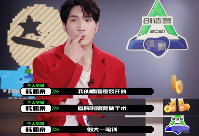 《创造营2021》火热放送，你看到了什么样的破圈出海？