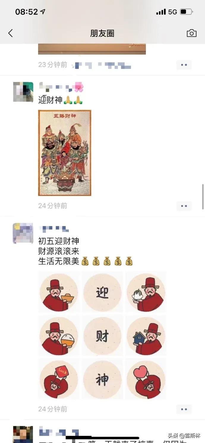 知乎宇宙的秘密,知乎财富