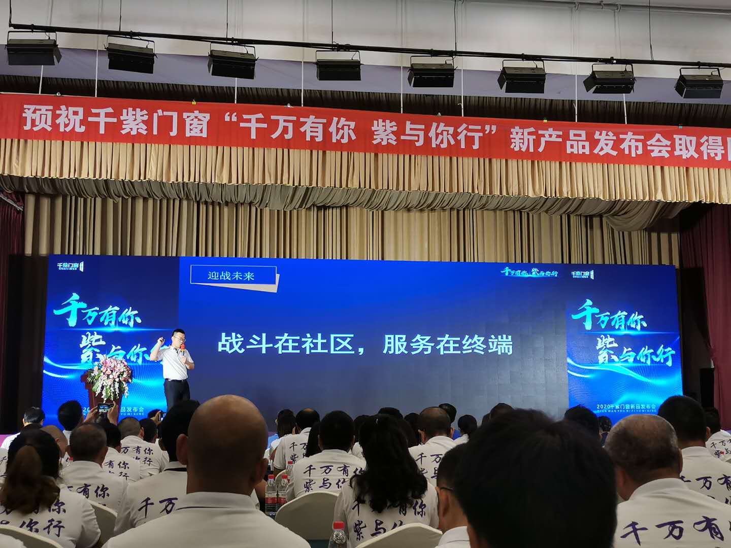 千紫门窗成都,千紫门窗产品