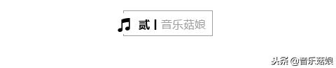 全球公认20首最好听的英文歌,英文歌曲经典老歌50首连续播放