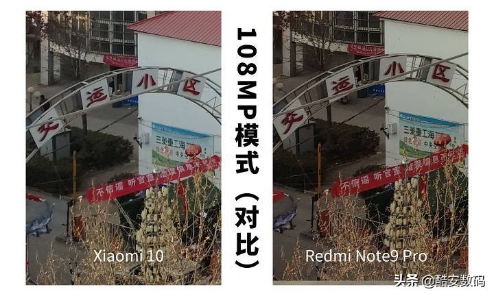 redminote9pro对比k30至尊,redminote9pro详细评测