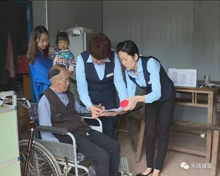 邮储银行普惠服务站,蓬安邮储银行