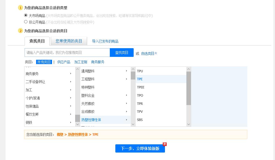 阿里巴巴平台流量,阿里巴巴买流量