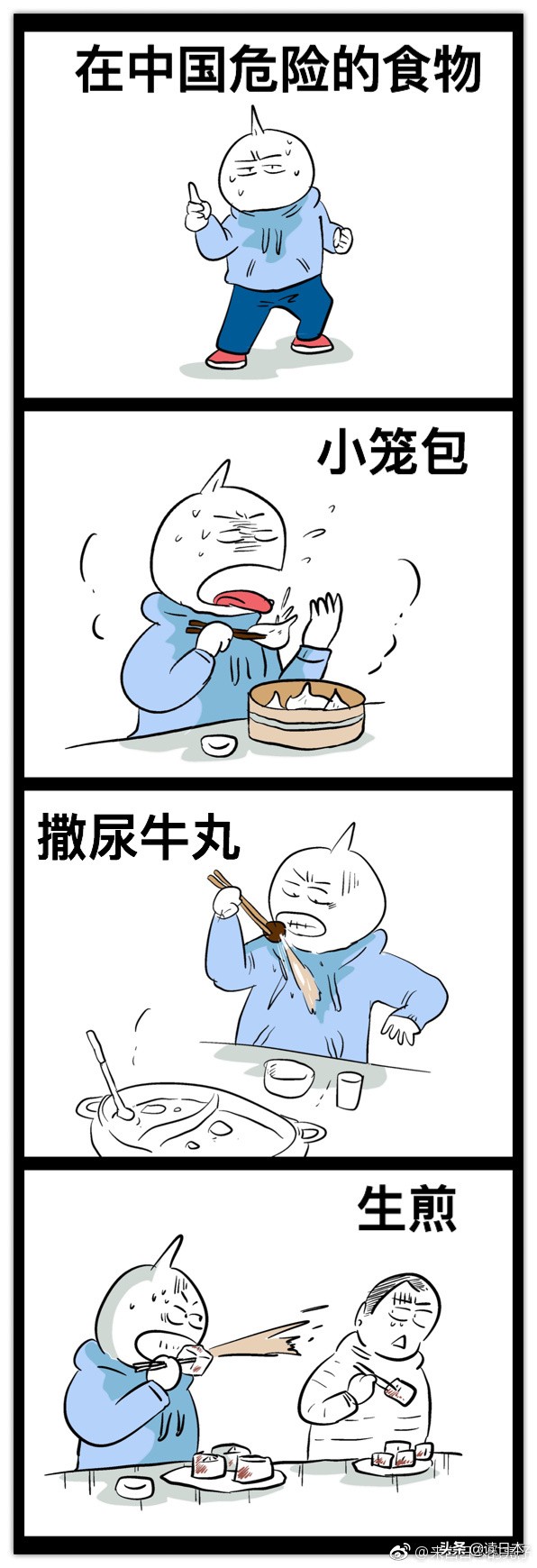 有哪些事是外国人来到中国后才知道的？