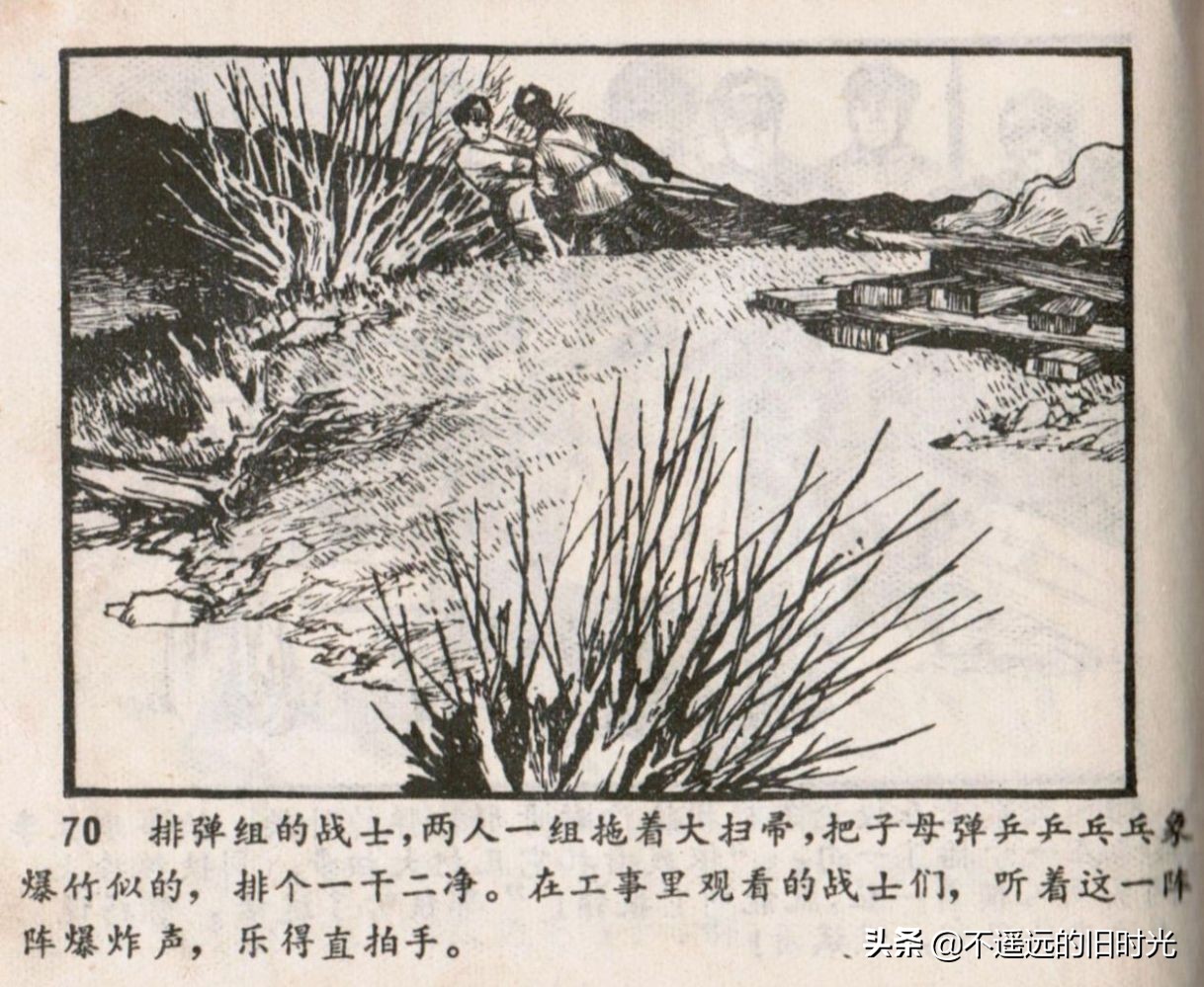 烈火红桥连环画,烈火红桥阅读