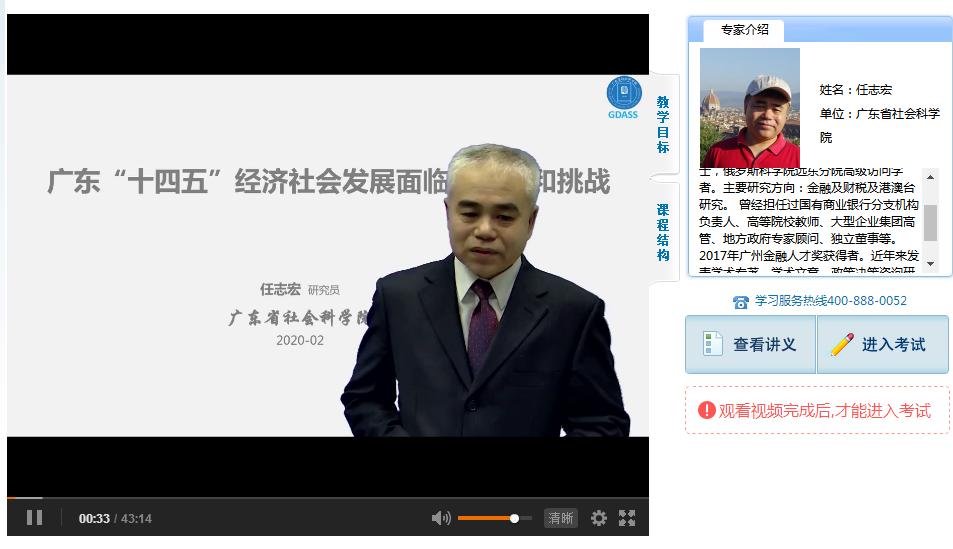 华医网公需课学习步骤是什么,360如何快速学习华医网公需课