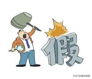 假奶粉内幕曝光,假代购骗局揭秘