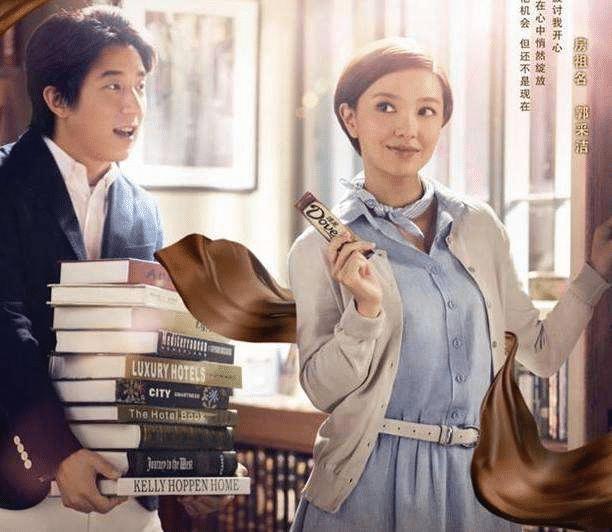 德芙前3位代言人,德芙的六位代言人