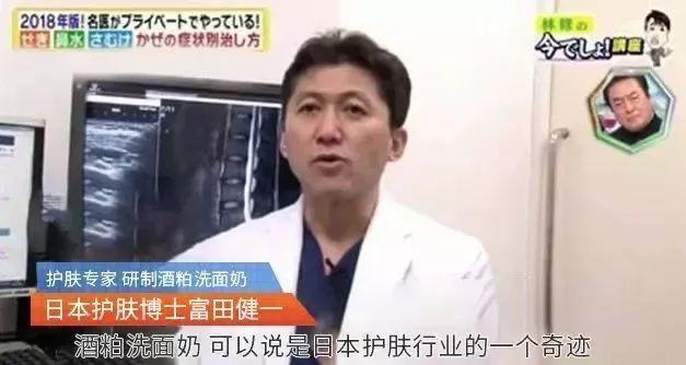 亮肤补水酒粕面膜,真正的日本酒粕面膜