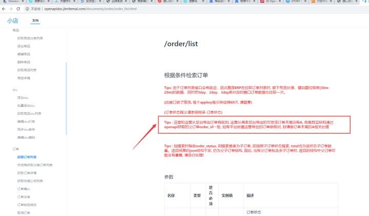 抖音直播怎么实时打单,抖音直播如何打爆款