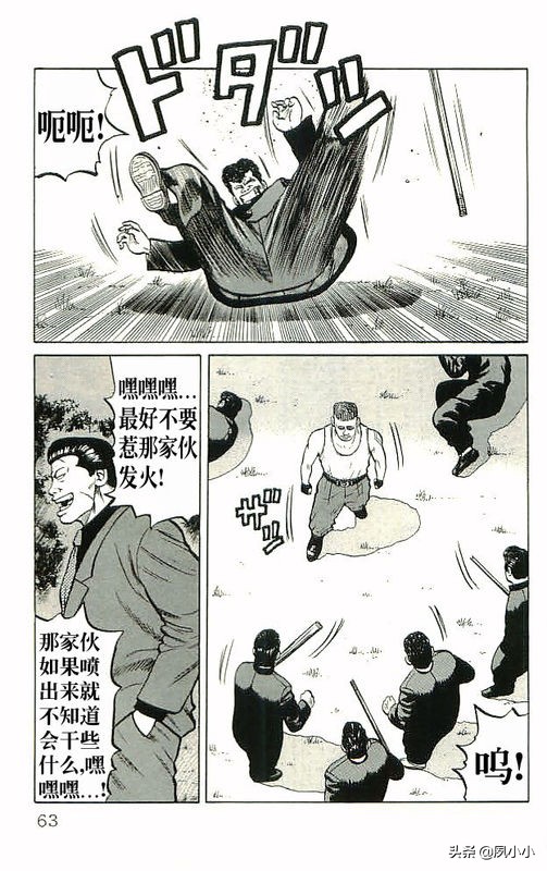 热血高校高清版,热血高校10完整版