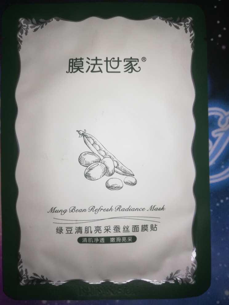 膜法世家补水保湿面膜评测,膜法世家美白保湿面膜测评