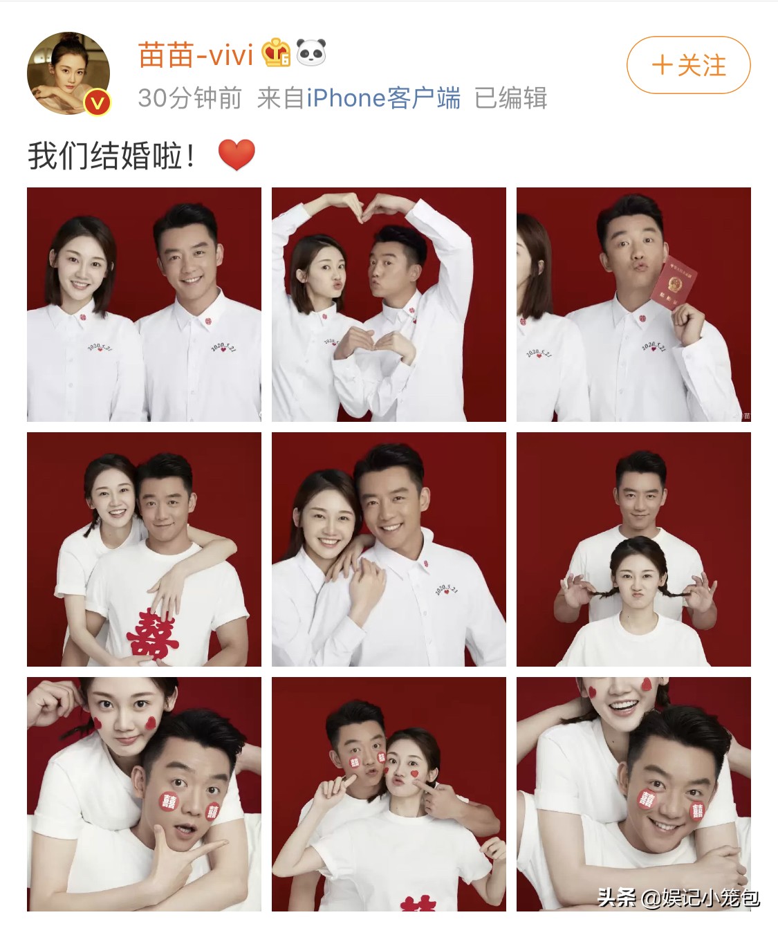 郑苗恋变现了吗,郑苗恋完整视频