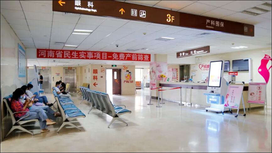 郑州中心医院围产保健所需的材料,郑州颐和医院能办健康证吗