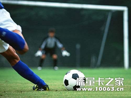 流量卡之家最新消息,流量之家的卡是真的吗