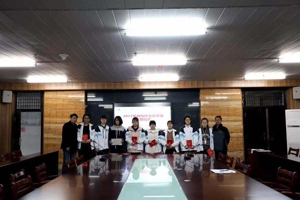 安徽淮安奖学金,淮安高中奖学金评定标准