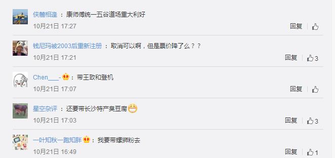 西部航空无免费托运行李额怎么办,航空公司不免费托运行李怎么收费