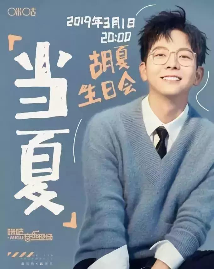 杭州2020年演唱会,今年杭州最火演唱会