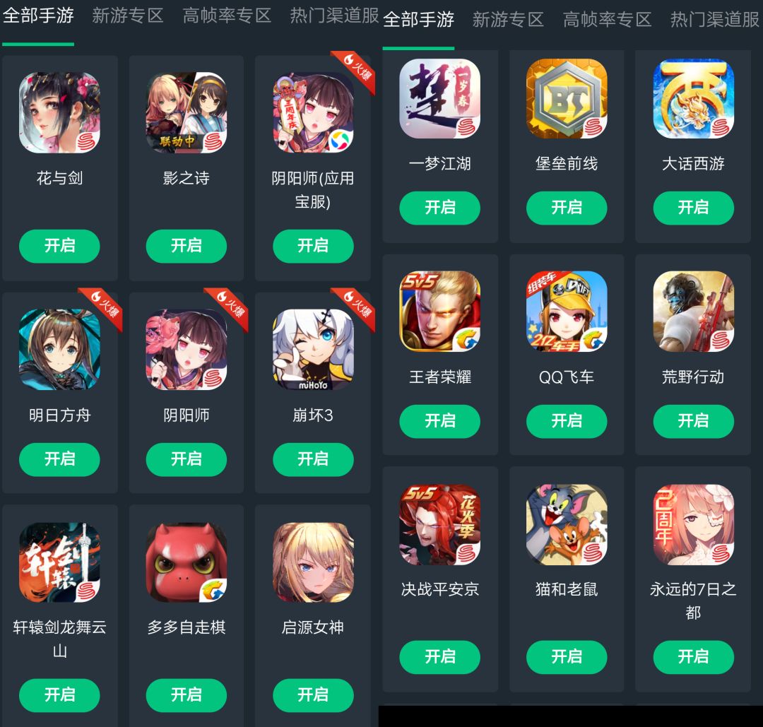 不用登录就可以玩的大游戏,不用下载就可以畅玩的游戏