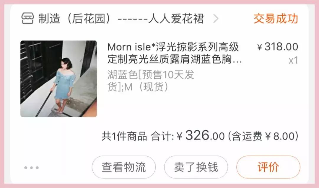 大白兔香水平价,大白兔香水哪款好闻