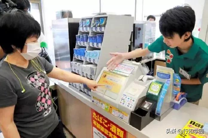 日本卖酒确认年龄视频,日本买酒年龄确认