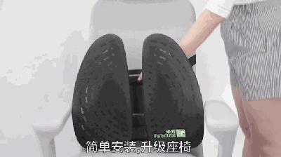 黑科技座椅靠垫,自动便携式腰靠垫