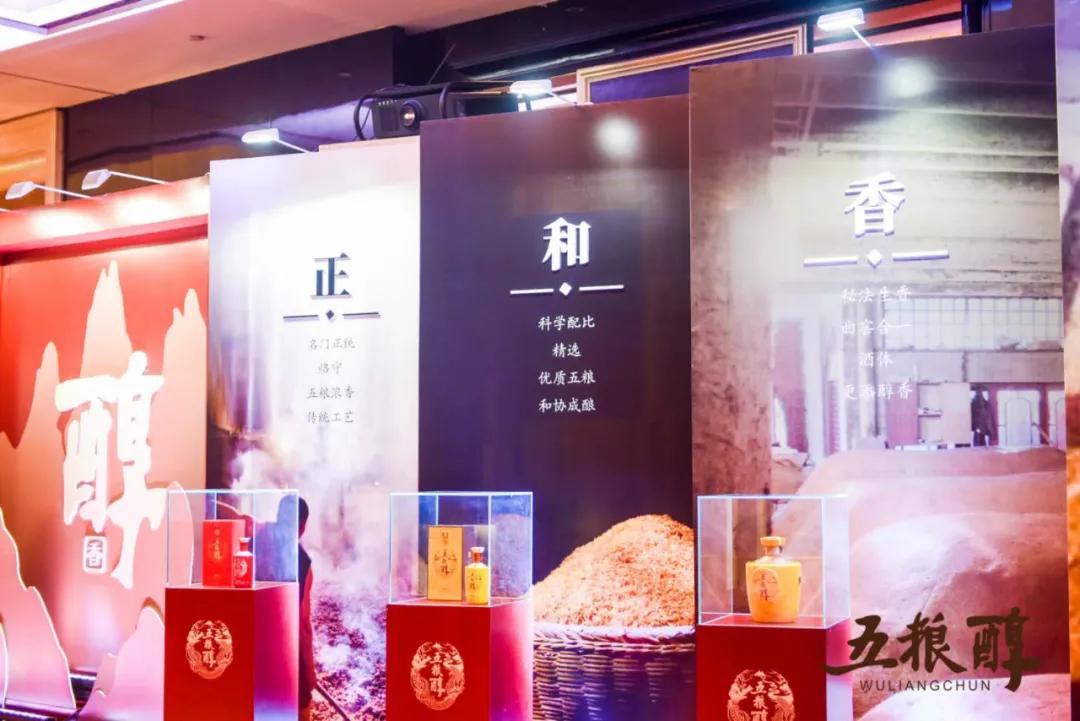 五粮醇发展前景,五粮醇未来前景