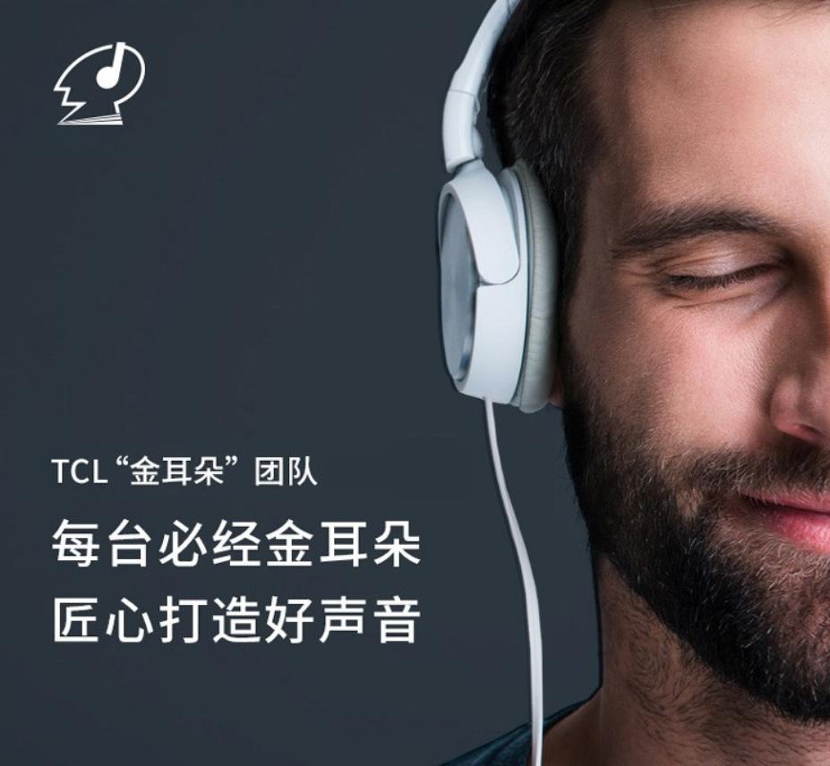 tcl打造安桥音响,tcl安桥电视