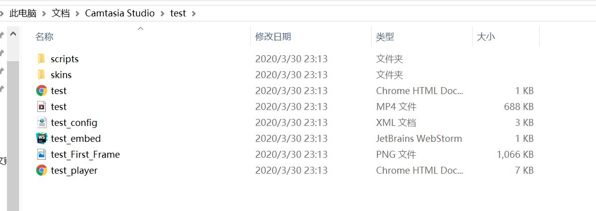 CamtasiaStudio9（喀秋莎）录制视频或微课教程