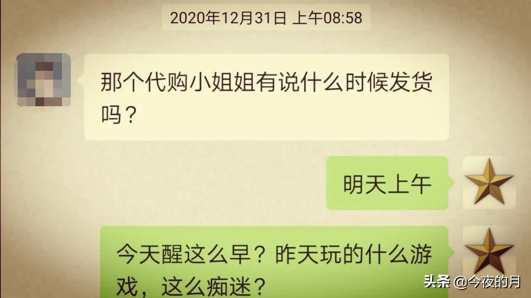 我的相亲故事之六,我的相亲经历故事