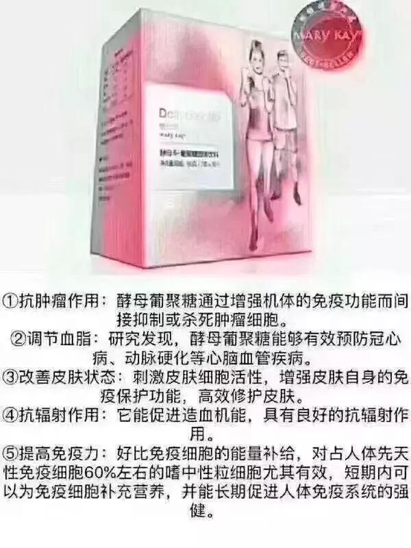 玫琳凯直销整顿最新消息,玫琳凯是变相传销吗