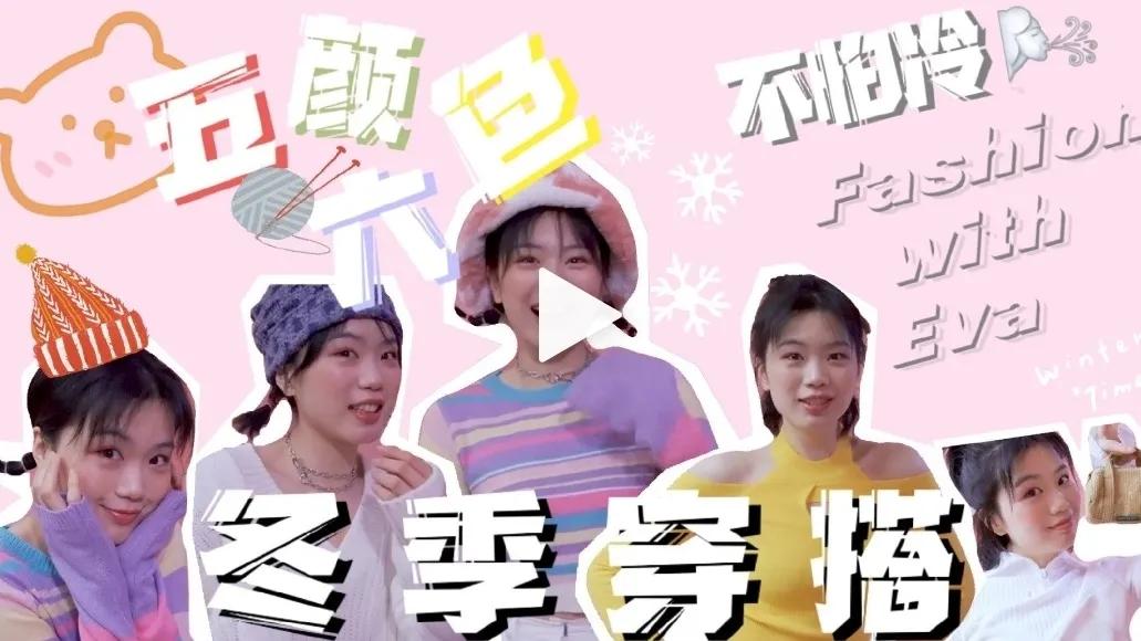登上瑞丽杂志的女孩长什么样?
