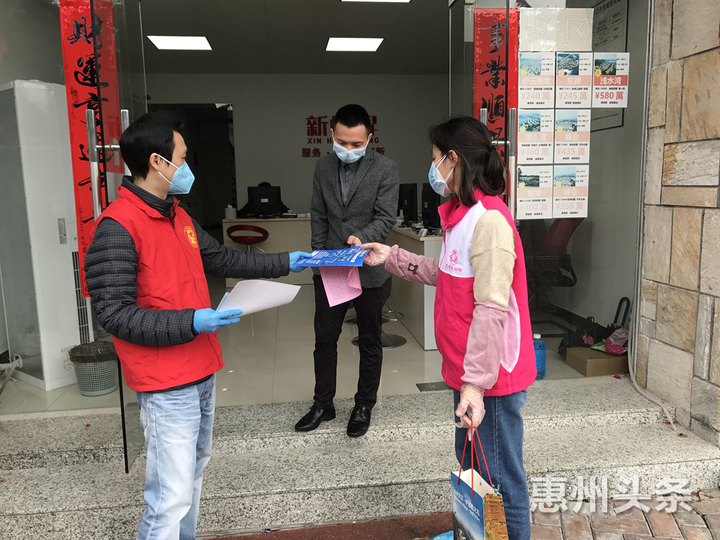 45天身份转变：武汉来惠人员从居家隔离到一线志愿者