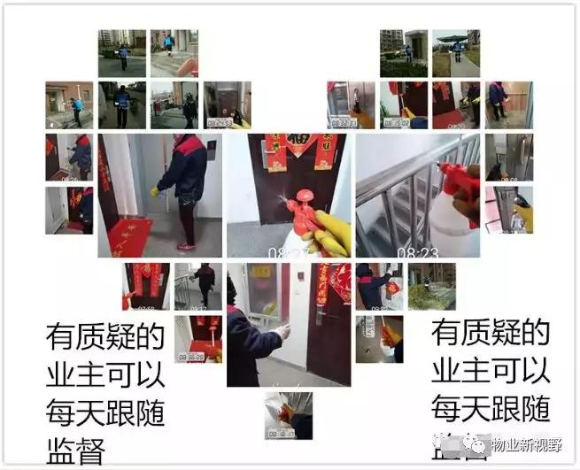 买房要买物业靠谱的小区，看看疫情期间洛阳哪些物业做的好