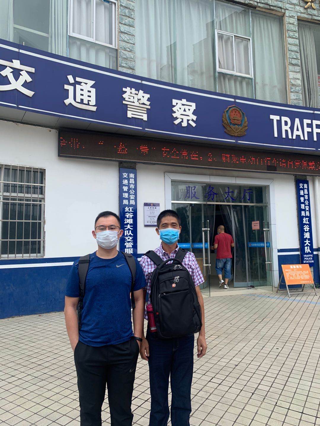 厦门驾顺兴公司莅临南昌参观考察智慧驾校考试服务通