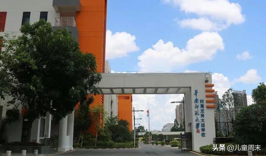 北师大附中深圳南山分校,深圳北大附中学校排名