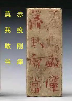 汉代玉器上出现的文字,汉代玉器底部刻有汉吗