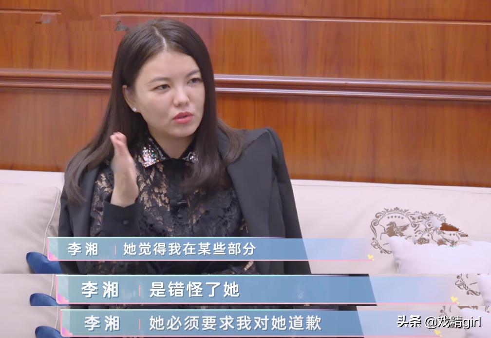 王诗龄被怼完整版,王诗龄做错事李湘耐心开导