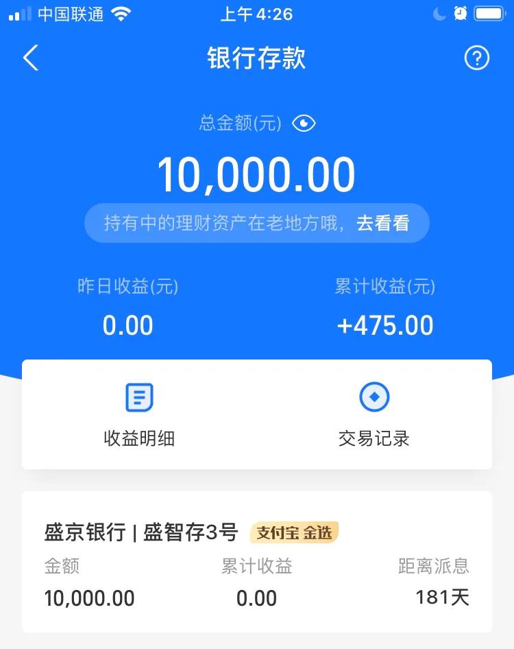 支付宝理财的钱怎么转出来,支付宝理财怎么玩新手入门