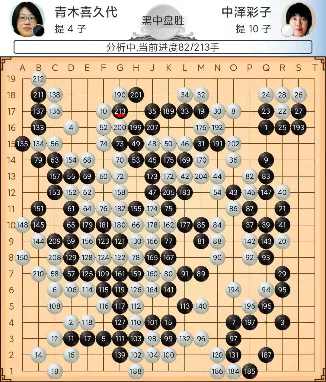 第27届中国围棋新八王战半决赛,中国围棋新人王2021赛事直播视频