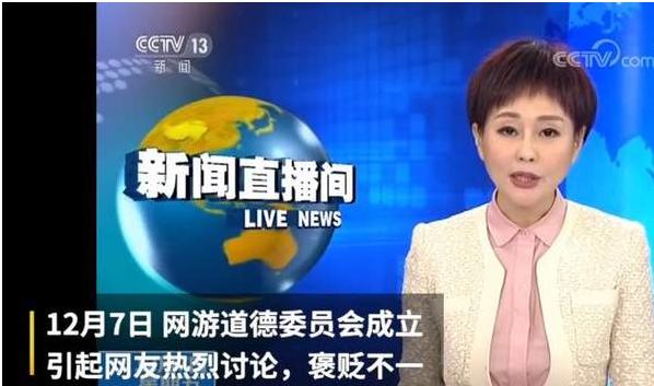 2018年游戏回顾,2018年游戏界的大事