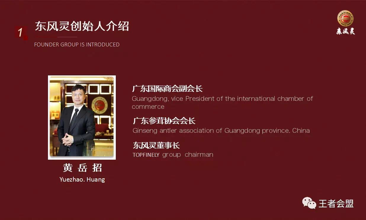 乘东风启航,乘东风顺风顺水