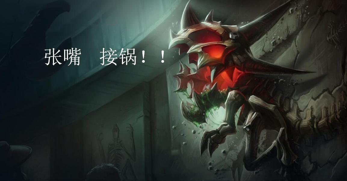 LOL：峡谷素质有待提高？什么情况下你会忍不住喷队友